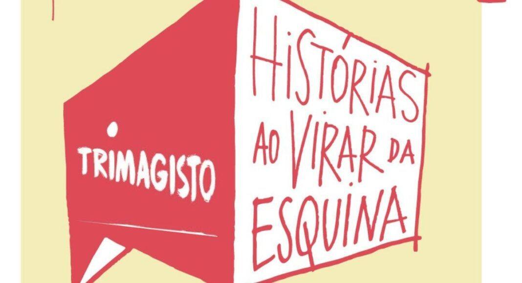 Montemor-o-Novo: Histórias e tradições do campo em destaque em São Geraldo no próximo dia 9